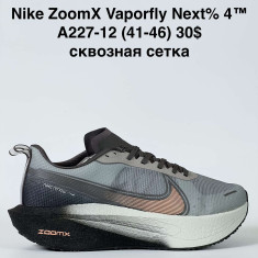 купить Boteli A227-12 оптом