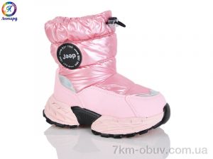 купить Леопард B15 pink оптом