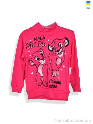 купить Kir15 13428 рожевий оптом