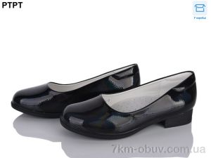 купить PTPT 55-7 оптом