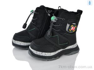 купить Xifa kids 8805-2A оптом