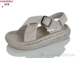 купить GFB-Канарейка R85-6 оптом