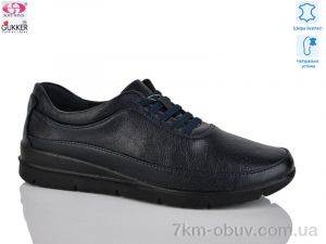 купить Gukkcr DB0037-5 оптом