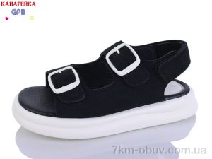 купить оптом GFB-Канарейка R810-4