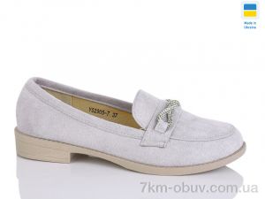 купить Swin YS2905-7 оптом