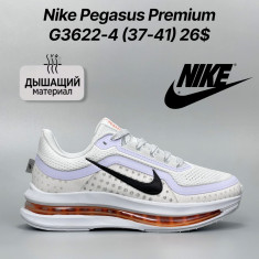 купить Classica G3622-4 оптом