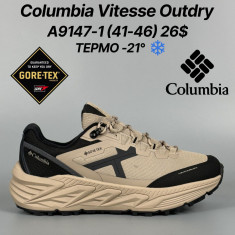 купить Classica A9147-1 оптом