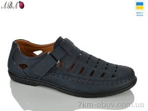 купить Aba 5463-3 оптом