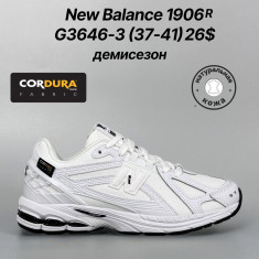 купить Classica G3646-3 оптом