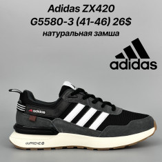 купить Classica G5580-3 оптом