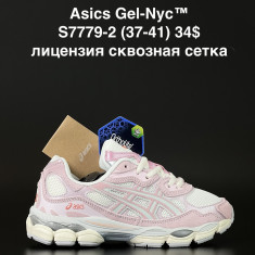 купить ALASKA S7779-2 оптом
