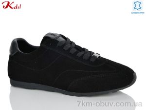 купить оптом Jiulai-Kadisalun C865-13