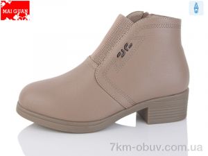купить Maiguan L63-1K оптом