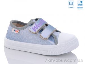 купить Weestep R107850506 оптом