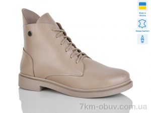 купить Sali 25 кап.кап.к. зима оптом