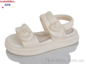 купить оптом GFB-Канарейка S77-4