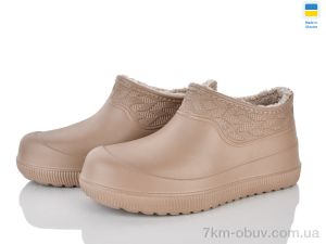 купить Golden Lion 970 капучино оптом