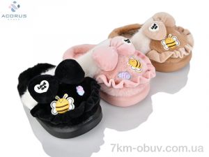 купить Acorus 603 mix оптом