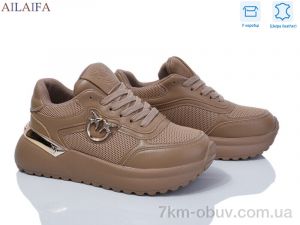 купить Ailaifa 8827-5 оптом