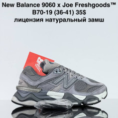 купить VAN B70-19 оптом
