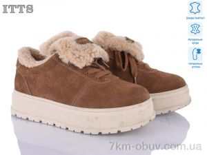 купить ITTS H2029-4 оптом
