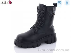 купить Aba 5233 black оптом