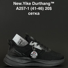 купить ANDA A257-1 оптом