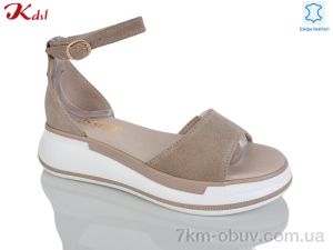 купить Jiulai-Kadisalun C556-37 оптом