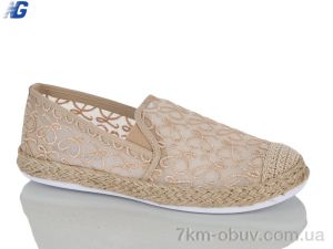 купить Navigator B26219-5 оптом