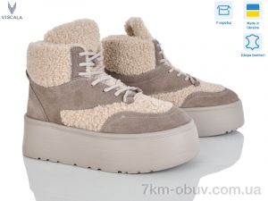 купить оптом Viscala 27404-2 беж. VL з.
