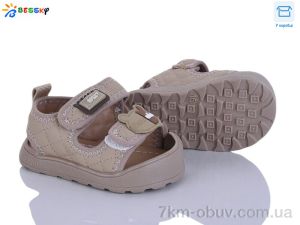 купить оптом Bessky-Kellaifeng MLT5268-3S