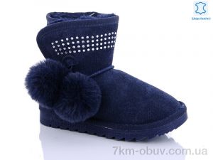 купить Waldem W1-103 blue оптом