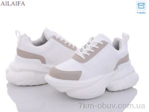 купить Ailaifa 8201 white оптом