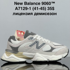 купить VAN A7129-1 оптом