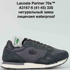 купить Supo A3167-6 оптом