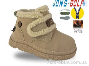 купить оптом Jong Golf A31125-23