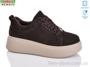 купить оптом HENGJI-ELENA A537-12