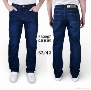 купить Baron BR2067 оптом
