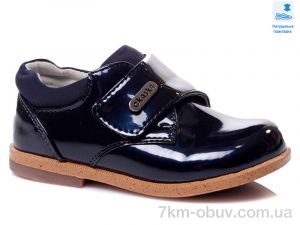купить Prime-Opt Weestep R386133215 DB-WS оптом