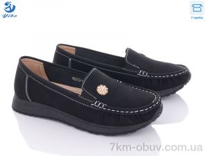 купить PTPT W2313-1 оптом