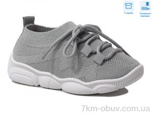 купить Weestep R107850572 оптом