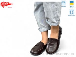 купить ARTO 079 коричневий к. оптом