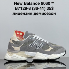 купить VAN B7129-8 оптом