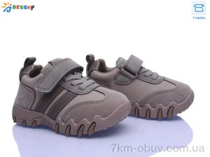 купить Bessky-Kellaifeng BD5257-4A оптом