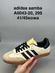 купить Supo(BRAND) A0043-20 оптом