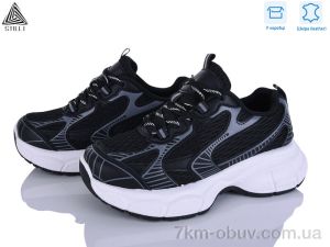 купить STILLI Group S100-8 шкіра оптом