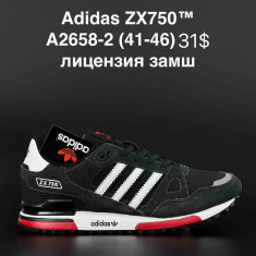 купить ANDA  A2658-2 оптом