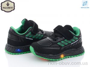 купить PALIAMENT SP231-2 LED оптом