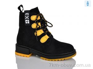 купить оптом Xifa kids XF01-B1238-3