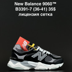 купить ANDA B3391-7 оптом